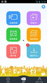 热聊爆料视频下载软件安装,一键安装，畅享海量热门视频！